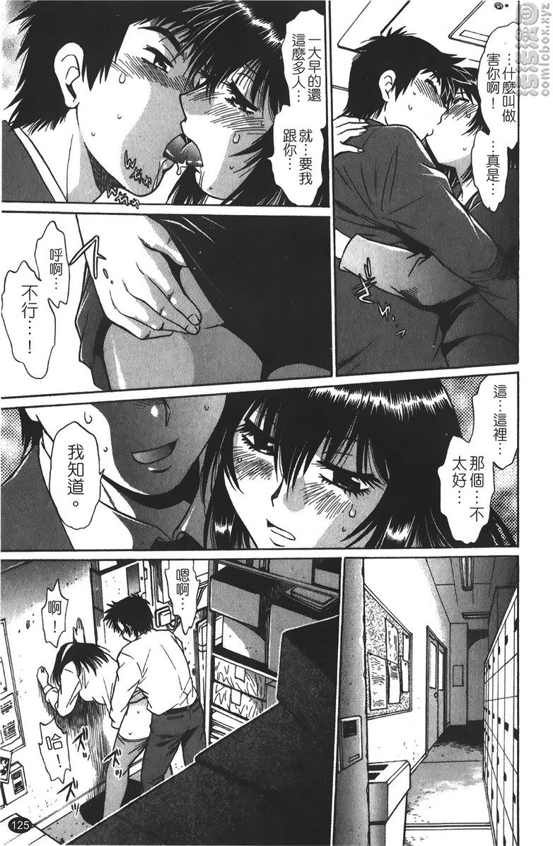 彼女滿室1 Room 6 污污漫畫 彼女滿室1 Room 6 污污漫畫