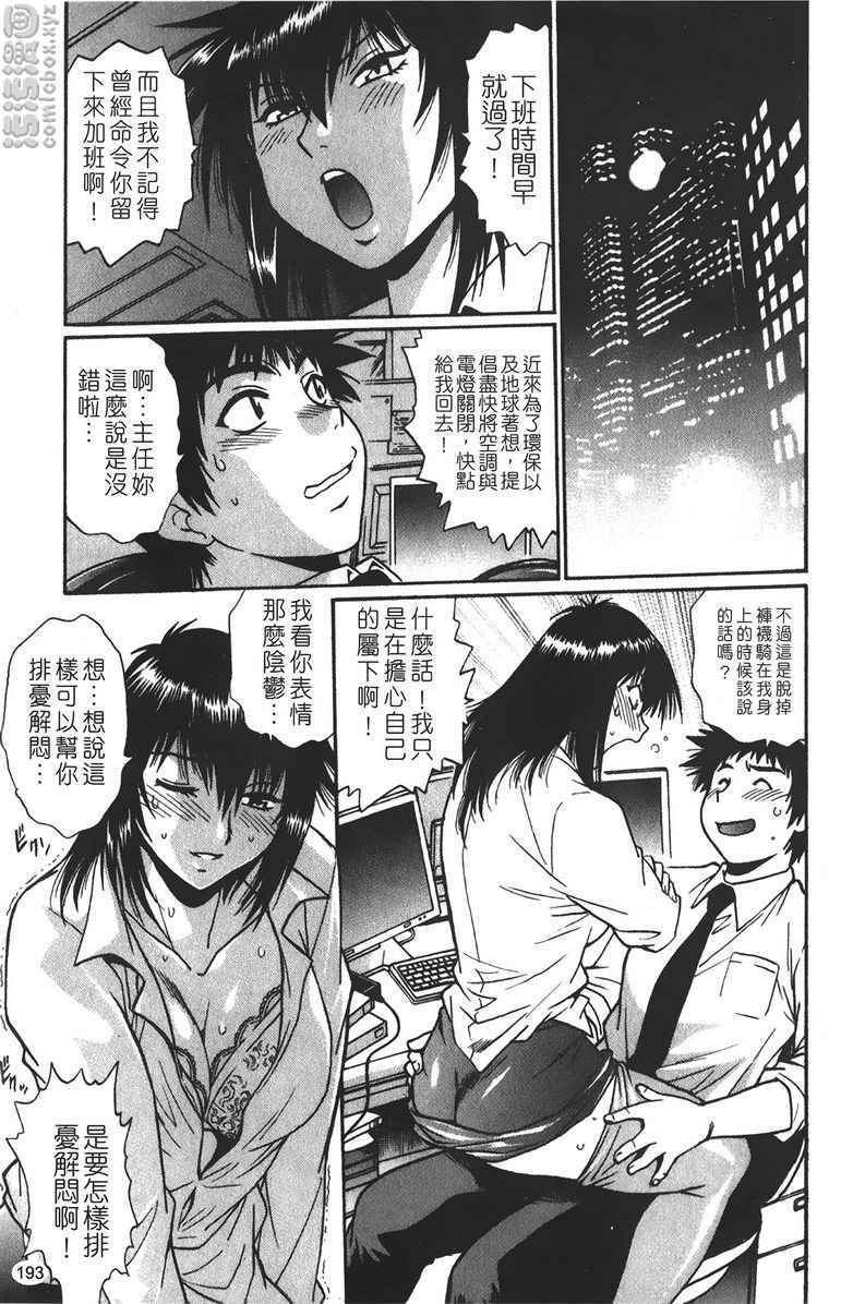 彼女滿室1 Room 9 污污漫畫 彼女滿室1 Room 9 污污漫畫